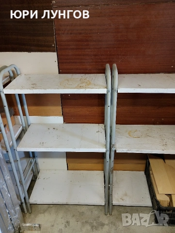 метални стелажи-4бр.