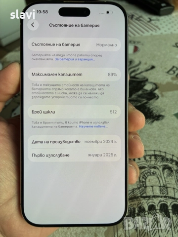 IPhone 16 Pro 128GB, снимка 8 - Apple iPhone - 55646021