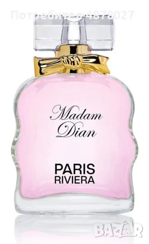 Paris Riviera Madam Dian 100ml EDT Women Miss Dior Cherie. Връхни нотки: ананас, ягода, череша, манд, снимка 7 - Дамски парфюми - 55463094