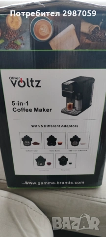 Кафемашина Voltz 5 в 1 , снимка 2 - Кафемашини - 54167584
