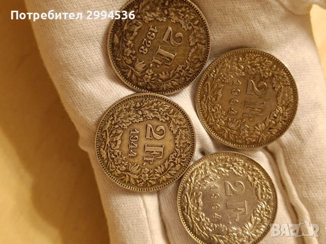 Различни монети , снимка 9 - Нумизматика и бонистика - 54185343