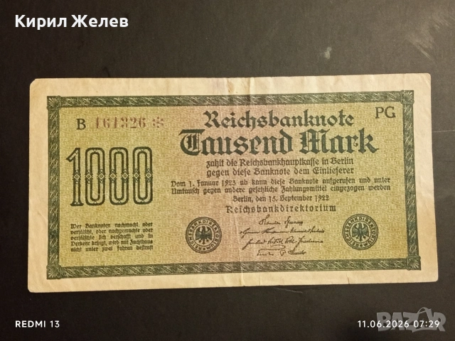 Две райхбанкноти 5 милиона марки 1923г. / 1 000 марки 1922г. Германия редки за КОЛЕКЦИЯ 11621, снимка 9 - Нумизматика и бонистика - 54861278