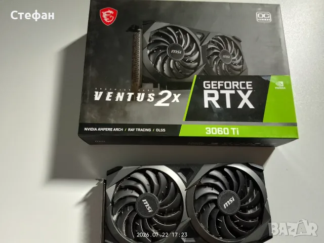 MSI Ventus 2x 3060 TI , 8 пинова букса