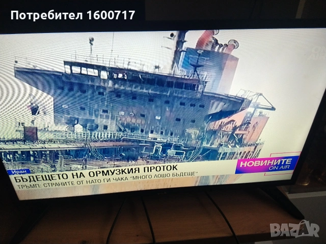 Телевизор Arielli 32-инчов (81 см), снимка 5 - Телевизори - 54964984