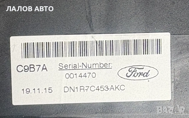 Скоростен лост жила скорости Форд Еко Спорт Екоспорт Skorosten lost jila skorosti Ford EcoSport Eco , снимка 4 - Части - 54592884