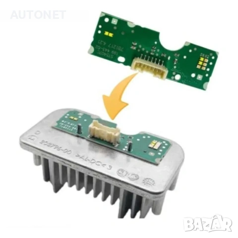 Платка за фар  W213 E-class 2016-2020 HIGH PERFORMANCE