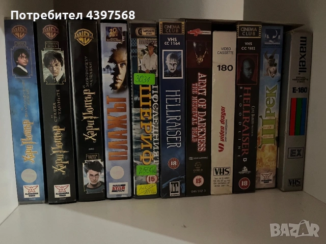 Колекция Видеокасети, снимка 2 - DVD филми - 54511534