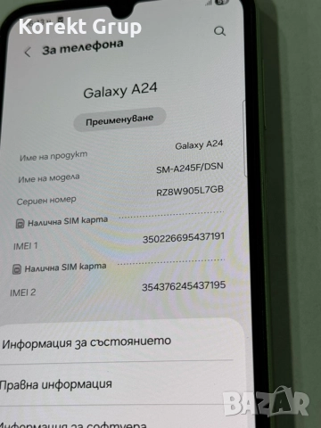 Samsung A23 128GB, снимка 5 - Samsung - 54706243