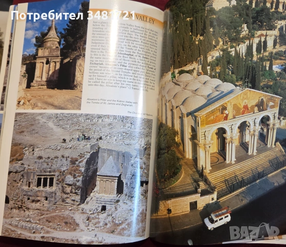Историята и изкуството на Йерусалим / Art and History of Jerusalem, снимка 16 - История, политика и общество - 55065687