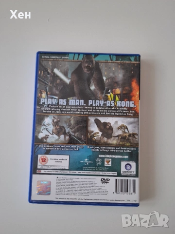 King Kong PS2 Playstation 2, снимка 2 - Игри за PlayStation - 55178033