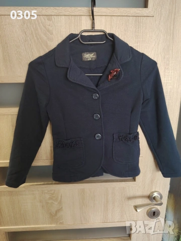 Детско сако