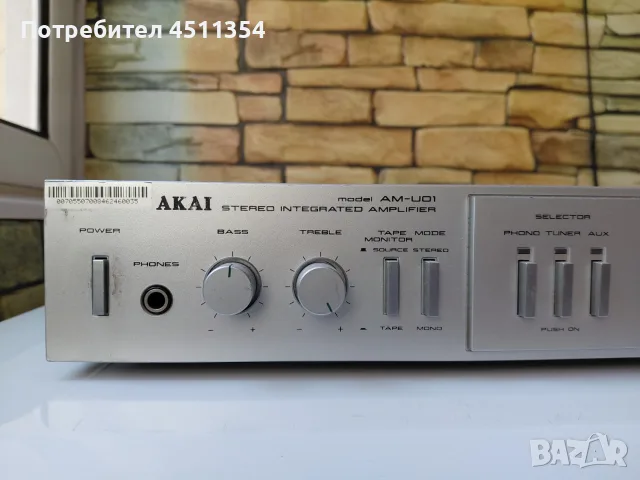AKAI AM-UO1 Made in Japan-Усилвател  2x30W, снимка 3 - Ресийвъри, усилватели, смесителни пултове - 55602325