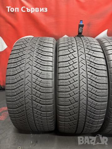 275 45 20 / 305 40 20, Зимни гуми, Спорт пакет, Michelin PilotAlpin5SUV, 4 броя, снимка 5 - Гуми и джанти - 55606119