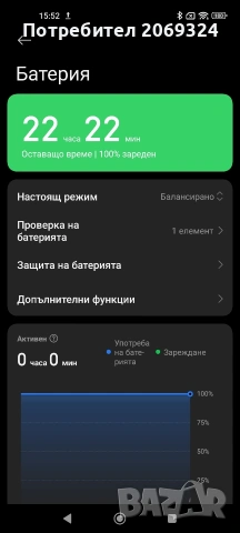 Xiaomi 11 Lite 5G NE 8/128, снимка 15 - Xiaomi - 54970029