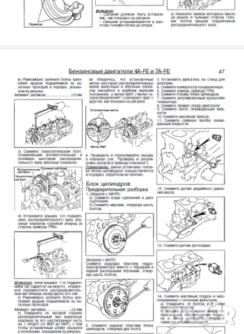TOYOTA.9 Ръководства за обслужване,експлоатация и ремонт(на CD ), снимка 13 - Специализирана литература - 54207666