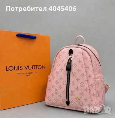 дамски ранички-нови модели, снимка 5 - Раници - 55480844