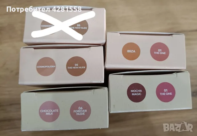 Козметика на NL Beauty , снимка 3 - Козметика за лице - 55343605