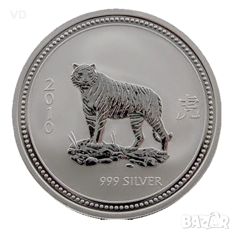 сребърна монета тигър 2010 лунар 1 lunar 
