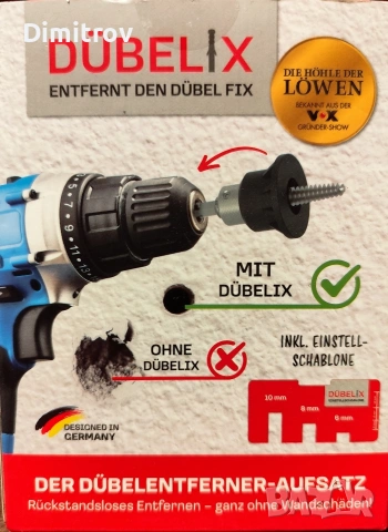 Професионален Накрайник Гипскартон