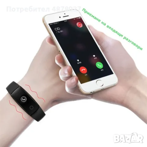 IP65 Смарт гривна с GPS V05С Монитор на сърдечен ритъм и др., снимка 8 - Смарт гривни - 55629616