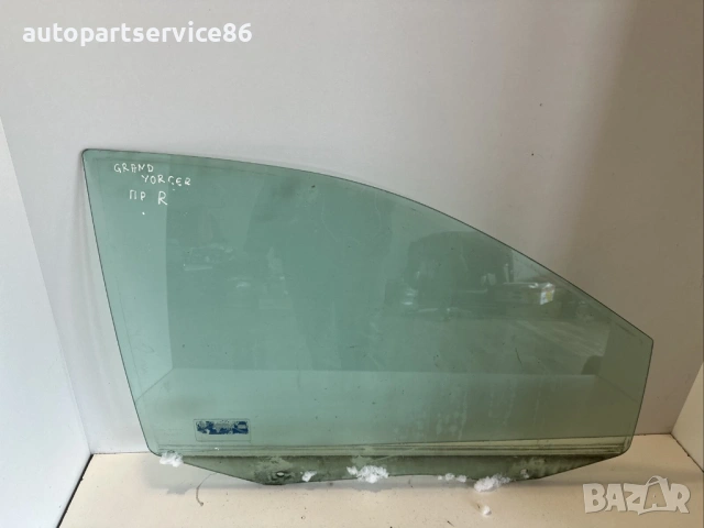 Стъкло за предна дясна врата за Chrysler Grand Voyager (2011) 43R-000263