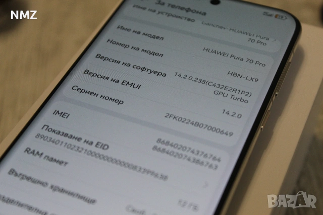 Huawei Pura 70 Pro 512GB нов, снимка 6 - Huawei - 54367251