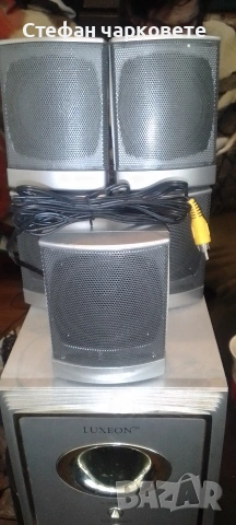 Активен субуфер със 5 тонколони комплект , снимка 2 - Тонколони - 54073212