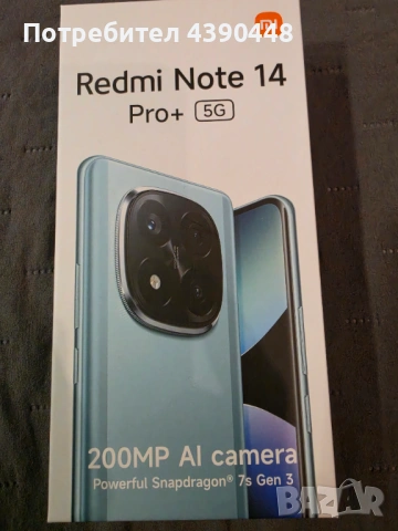 Xiomi Redmi Note14+5G(512GB), снимка 2 - Xiaomi - 54478185