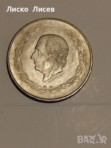 Мексико 5 песос 1953г., снимка 3 - Нумизматика и бонистика - 54817615