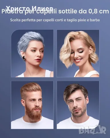 stylocks Мини преса за къса коса 5 температурни настройки, снимка 4 - Преси за коса - 55487039
