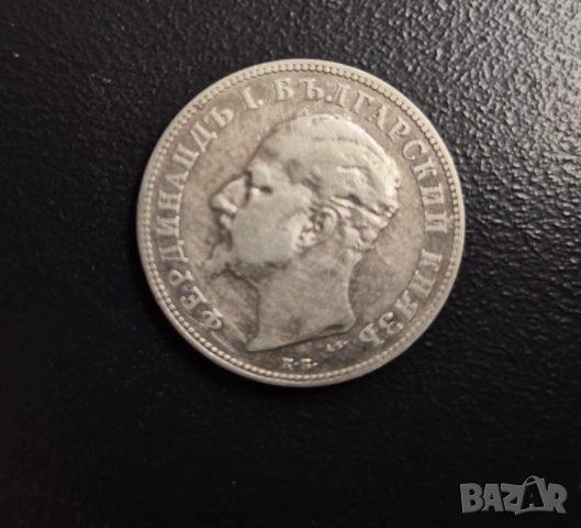 Монета сребро 2лв - 1894 г., снимка 4 - Нумизматика и бонистика - 54077576