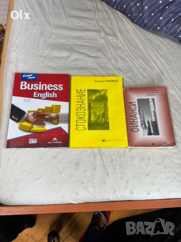 Учебник по бизнес английски, стокознание и финанси