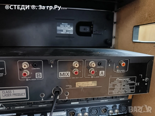 Професионален двоен DJ CD плейър Pioneer CMX-5000, снимка 8 - Ресийвъри, усилватели, смесителни пултове - 54669133
