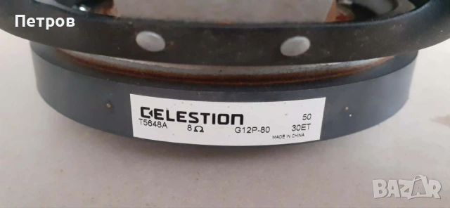 Китарен говорител Celestion C12p - 80, снимка 5 - Китари - 54821951