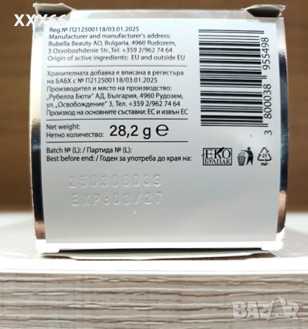 Хранителна добавка Skin Brightening Formula на InoPharm, снимка 9 - Хранителни добавки - 54410909