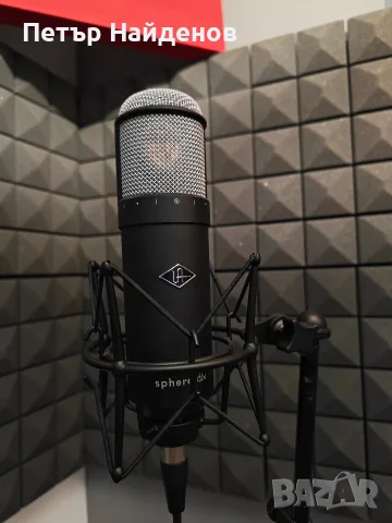 Студиен микрофон Universal Audio Sphere DLX