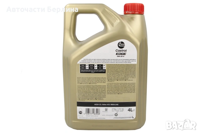 Моторно масло CASTROL 0W-20 ДВИГАТЕЛНО МАСЛО 4L, снимка 4 - Аксесоари и консумативи - 54979720