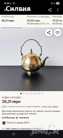 Декоративен чайник с дървена дръжка , снимка 10 - Декорация за дома - 54800531