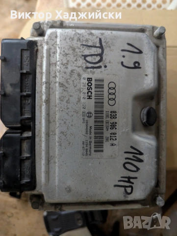 ECU компютър Bosch EDC15VM+ – Audi / VW / Seat / Skoda 1.9 TDI