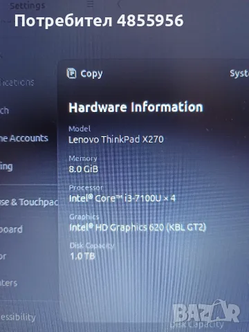 Thinkpad X270 (Със две батерии, вътрешна и външна, 9-12 часа работа), снимка 11 - Лаптопи за работа - 55424427