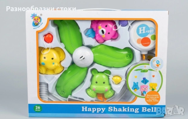 Музикална въртележка за легло "Happy Shaking Bell"