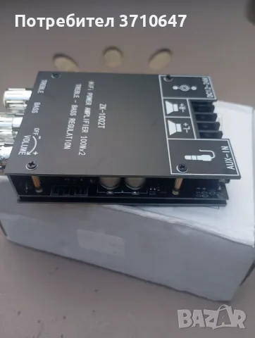 Усилвател на 12/24 V , 2 х100W, снимка 5 - Ресийвъри, усилватели, смесителни пултове - 55321299
