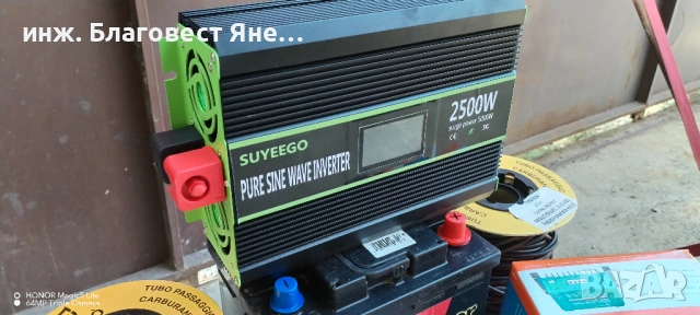 Инвертор 5000 W пълна синусоида+акумулатор 100 ач и мн. други ТОП предложения, снимка 4 - Друга електроника - 54093998