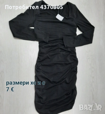 нови рокли, снимка 3 - Рокли - 54121467