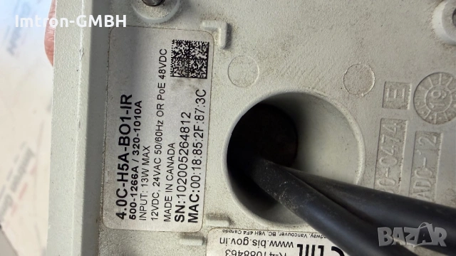 Лот 4 бр. камери 4.0C-H5A-BO1-IR Aviglion IP за части, снимка 3 - IP камери - 54786735