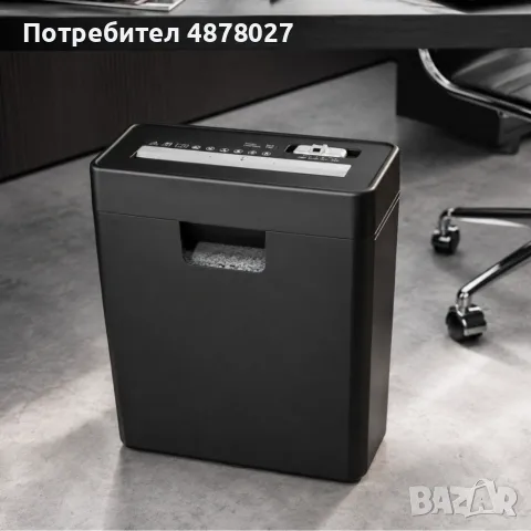 Шредер за документи 6 листа, P-2, 10L контейнер, унищожава кредитни карти, Reverse, защота от прегря