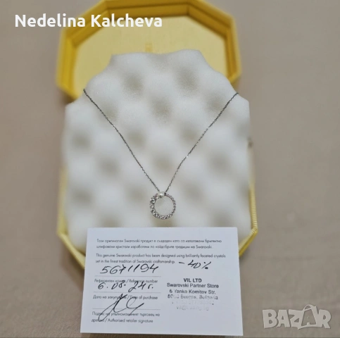 Колие Swarovski - Matrix Pearl Pendant, снимка 4 - Колиета, медальони, синджири - 54843433