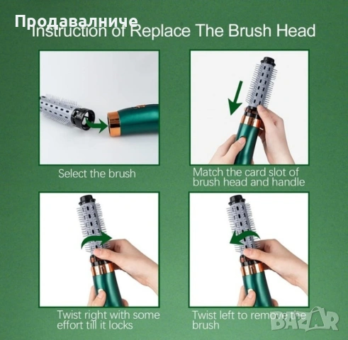 Сешоар с три накрайника, снимка 11 - Сешоари - 54249109