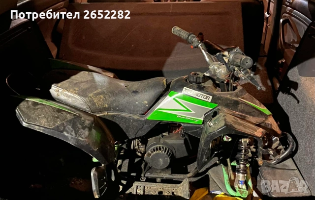 мини атв на части