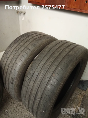 255/50/19 2020 дот0 2-bбр